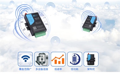 認(rèn)識(shí)NB-IoT 從網(wǎng)絡(luò)架構(gòu)到產(chǎn)品應(yīng)用